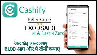 Cashify Referral Code  Cashify App Me Referral Code Kaise Dale  Cashify Refer amp Earn for New User [upl. by Assirt]