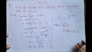 Q7 of Ex114 class 9th maths chapter 11 solution  Maths class 9th surface areas and volumes q7 [upl. by Anisor]