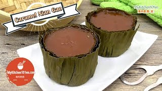 Simple Version Caramel Nian Gao Kuih Bakul  MyKitchen101en [upl. by Ravid651]