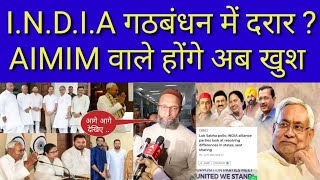 INDIA गठबंधन टूट जाएगी   ये है बड़ा कारण  AIMIM वाले होंगे बहुत ज्यादा खुश  लोकसभा 2024 [upl. by Zenobia]