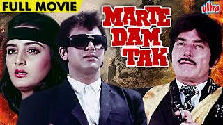 Marte Dam Tak Full Movie  Govinda  Raaj Kumar Action Movie  Blockbuster Hindi Action Movie [upl. by Oderfliw]