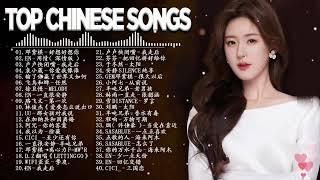 Top Chinese Songs 2023  Best Chinese Music Playlist  Mandarin Chinese Song Chinese Songs [upl. by Melborn]