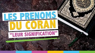 Les prénoms du CORAN et leur Signification [upl. by Enaek]