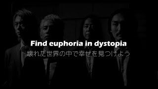 【和訳】quot壊れた世界の中で幸せを見つけようquot Dystopia  ONE OK ROCK 【歌詞  日本語字幕  Lyrics】 [upl. by Aarika]