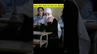 Duniya Ka Sab Se Secret Religion  Druze  Shocking Religion  مذہب  Not Muslim shorts [upl. by Lareine624]