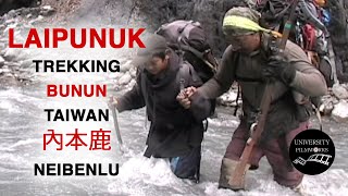 Laipunuk Expedition 2006  Steven A Martin  730  Nei Ben Lu 內本鹿 Taiwan  University Filmworks [upl. by Peti]