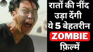 Top 5 Best Zombie Movies On Ott  Top Zombie Films  Filmy Counter [upl. by Sinned]