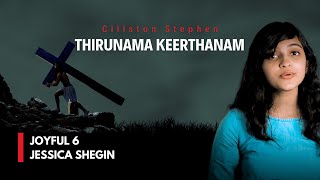 Evergreen Christian Song  Joyful 6  Jessica Shegin  Thirunama Keerthanam Cover  Ciliston Pianist [upl. by Tris]