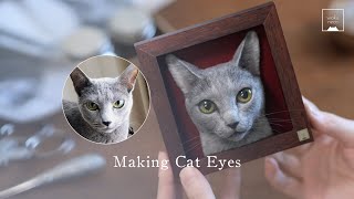 羊毛フェルトで猫を作る制作過程7 猫の目 グラスアイ  Needle felting Cat  A process of making a cat with wool felt [upl. by Nodgnal685]