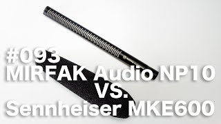 093「マイク。MIRFAK Audio NP10とSennheiser MKE600で音を比べた」 [upl. by Furtek]