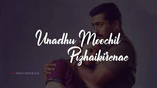 Kaakha Kaakha  Uyirin Uyirae Song  Whatsapp Status   PIRAI EDITZ 2O [upl. by Sawyer]