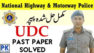 Motorway Police Test Preparation 2024 ● Motorway Police UDC Past Papers 2024 [upl. by Minna]