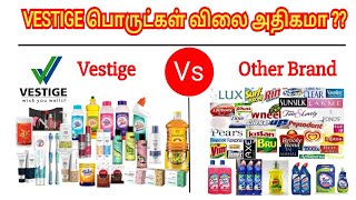 Vestige பொருட்கள் விலை அதிகமா Comparison with other brand product [upl. by Notyalc]