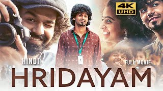 HRIDAYAM 2022 Hindi Dubbed Full Movie  Pranav Mohanlal Kalyani Darshana [upl. by Henka]