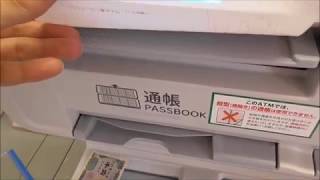 ゆうちょ銀行ATMで払込取扱票による送金手順（現金送金）動画 Remittance by a payment handling slipJP Bank ATM [upl. by Neom853]