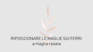 RIPOSIZIONARE LE MAGLIE SUI FERRI  a maglia rasata [upl. by Ettenan]