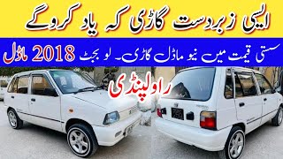 Suzuki Mehran VXR 2018 Model  Almost Genuine Condition Car in Pakistan  Madni Tahir [upl. by Hnaht276]