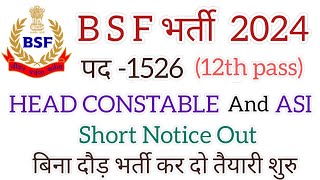 BSF New Vacancy 2024  12th Pass  BSF Head Constable amp ASI New Vacancy 2024  BSF Recruitment 2024 [upl. by Jule]