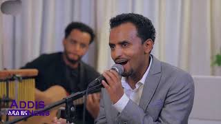 Abinet Girma Tinishu Tilahun አብነት ግርማ ሞናሊዛዬ ነሽ Monalizaye Nesh Tilahun Gessese Ethiopian Music [upl. by Kunz910]