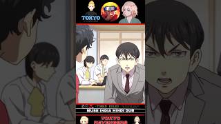 Meri Bahn Mar Gai Part 14 Tokyo revengers Hindi Dubbed  tokyorevengers anime hindi [upl. by Aek]