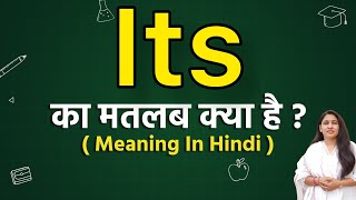 Its meaning in hindi  its ka matlab kya hota hai  word meaning in hindi [upl. by Ammeg950]