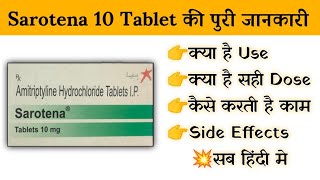 sarotena 10mg tablet uses  price  composition  dose  side effects  review  in hindi [upl. by Kilah]