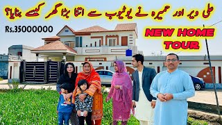 Complete Home Tour Ali Veer Ny Youtube Say Itna Brda Ghar Kaisay Banaya Rs 35000000 In Village [upl. by Llennahc691]