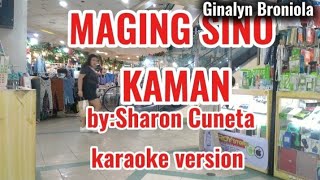 maging cino kaman karaoke version bySharon cuneta foryou karaoke karaokemusic karaokesongs [upl. by Dedric60]