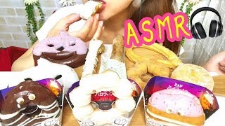 【ASMR咀嚼音】ミスド10個！ハロウィンドーナツ食べる音【スイーツちゃんねるあんみつのおやつ】 [upl. by Coates]