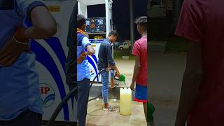 petrol pump pe diesel lene aa gaye shots minivlog youtubeshorts diesel [upl. by Aliuqat]