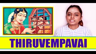 Kangal Neeye  G V Prakash Kumar Cover by Sithara Krishnakumar [upl. by Seto]