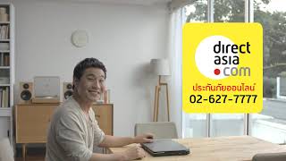 TVC ภาพยนตร์โฆษณาทีวีชุด HIM ที่ DirectAsiacom ภูมิใจนำเสนอ [upl. by Noram]