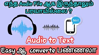 How to convert Audio to text  Free and Easy  Audio to text in tamil  GOOGLE [upl. by Harwilll161]