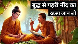 किसी की परवाह मत करो A Motivational Ancient Hindu Story [upl. by Denby]