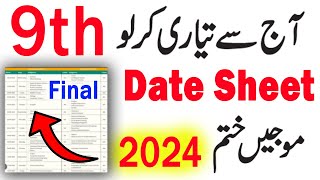 9th Class Date Sheet 2024 [upl. by Navannod271]