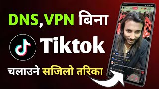 DNS र VPN बिना Tiktok कसरि चलाउने  Tiktok Ban in Nepal  Play Tiktok Without VPN and DNS [upl. by Mindy]