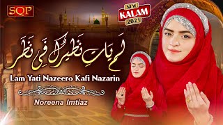 New Sufi Kalam 2021  lam Yati Nazeero Kafi Nazarin  Noreena Imtiaz  Sqp [upl. by Tacklind971]