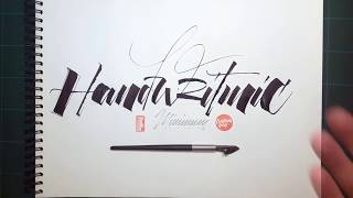 HANDWRITMIC Ruling Pen [upl. by Htiel770]