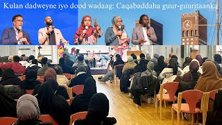 KulanOsloXasilooni la aanta deegaaneed ee qurbaha amp saameynta koritaanka ubadka Soomaaliyeed [upl. by Richardo]