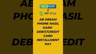 Ab Dream Phone hasil karo DebitCredit card Installment par telemart youtubeshorts alifshop buy [upl. by Nitsu380]