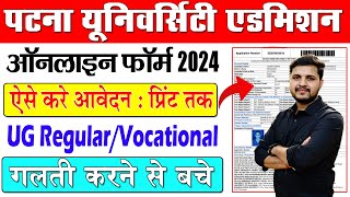 Patna University UG Admission Online Form 202428 Kaise Bhare  Patna University Admission Form 2024 [upl. by Katalin]