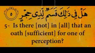 Ayah 1 to 16  Surah Al Fajr repeated ten times [upl. by Rein974]