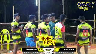 Round 1 Kaayirupu vs Vegakollai VSPalayam Cuddalore Men Kabaddi Match [upl. by Erinna]