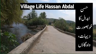 Wah Village Hassan Abdal  Hassan Abdal Village Life [upl. by Naeruat]