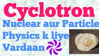 cyclotron hindi [upl. by Nomahs]