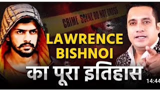 Lawrence Bishnoi full history  Case Study  Dr Vivek Bindra  bishnoi youtube case study [upl. by Auj]