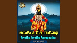 Sri Ranga Kaveti Ranga [upl. by Elman99]