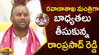 Mandapalli Ram Prasad Takes Charge AS AP Transport Minister  TDP Latest  AP News  Mango News [upl. by Kellyn]