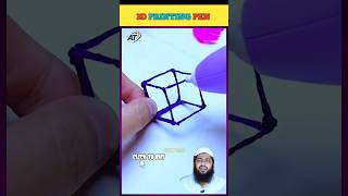 🔥Product Link In Bio 59 3D Printing Pen shorts AslamTechz [upl. by Davy]