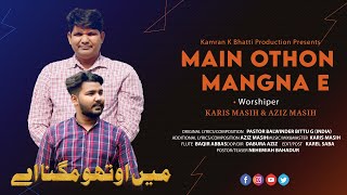 Main Othou Mangna Ai Jitho Raje V Mangde Ny By Karis Masih amp Family  Kamran K Bhatti Cover Song [upl. by Yllil]